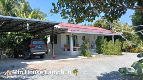 Lamphun House | Min House