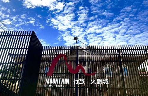 Ren'ai Bed & Breakfast | MountainTraveler