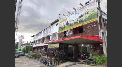 Betong Apartment | MyHome 5P Room