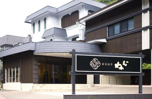 Kirishima Hotel | Myoken Onsen Nemu - Vacation STAY 20867v