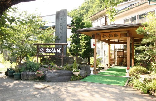 Nagano House | Nakaoyama Onsen Shosenkaku