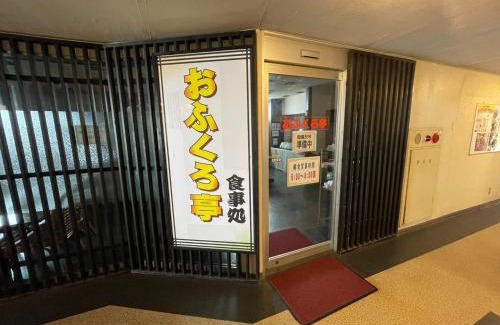 Nakatsu Hotel | Nakatsu Sunrise Hotel - Vacation STAY 64664v