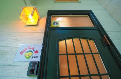 Nasu House | Nasu-gun - House - Vacation STAY 13449