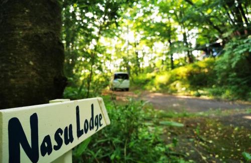 Nasu House | Nasusanso - Vacation STAY 9643