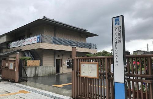 Horikiri Apartment | Natsuumi ホテル 302高级独栋别墅 独立卫浴 地铁站步行五分钟 成田机场-羽田机场-上野直达