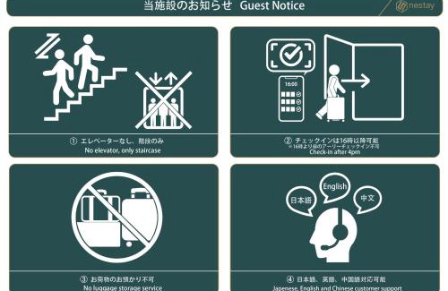 Nishi-Shinjuku Villa | nestay villa tokyo shinjuku