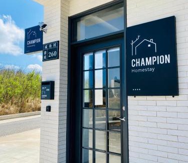 Huxi House | NewChampion冠軍民宿 寵物友善民宿