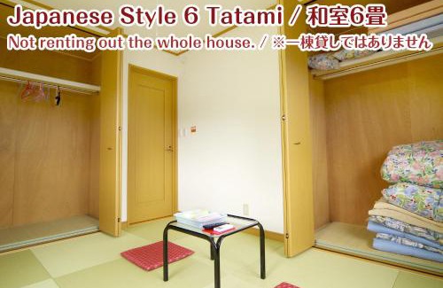 Nikko House | NIKKO stay house ARAI - Vacation STAY 14988v
