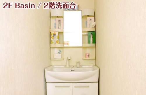 Nikko House | NIKKO stay house ARAI - Vacation STAY 14988v