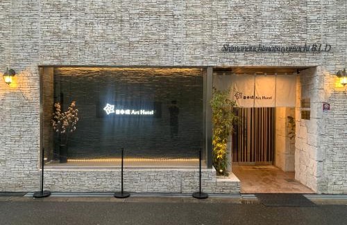 Namba Apartment | Nippombashi Art Hotel 606