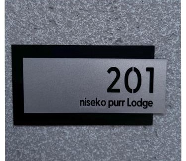 Kutchan House | Niseko Purr 201