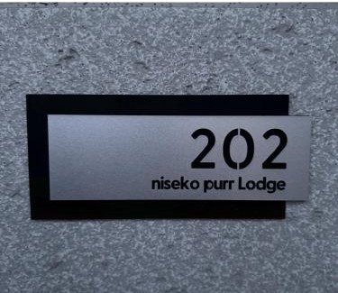 Kutchan House | Niseko Purr 202