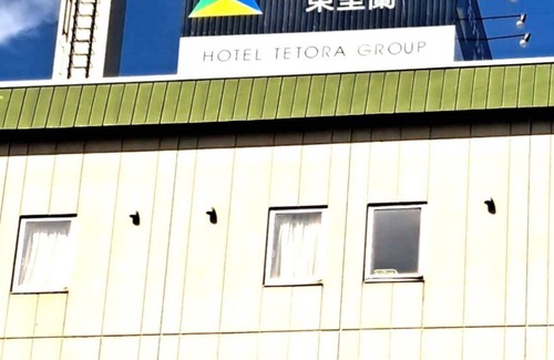 Muroran Hotel | Nonsmoking Simple plan Twin/Muroran Hokkaidō