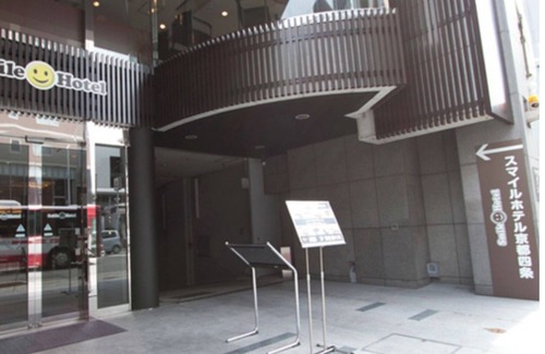 Shijo House | Nonsmoking Standard Twin Room only Smile Valu/Kyoto Kyōto
