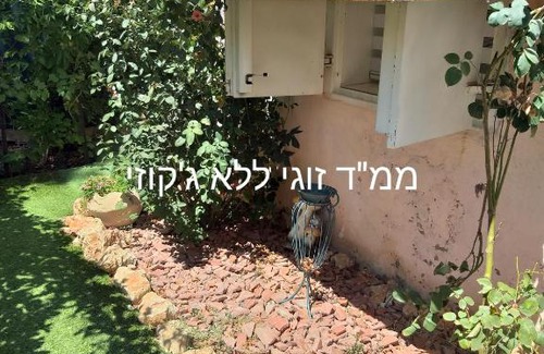 Ramot Cabin | Ofek Ba Marom