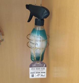Okinawa Hotel | Okinawa Hotel
