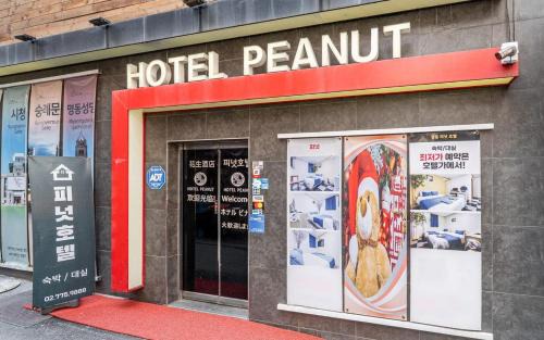 Sogong-dong Hotel | Peanut Hotel Myeongdong