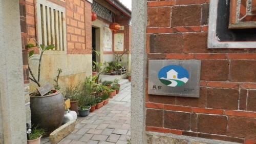 Jinsha House | Pearl B&B