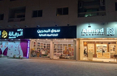 Al-Fujairah Apartment | PEARL MASAFI Hotel Apartments