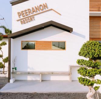 Ban Na House | Peeranon Resort
