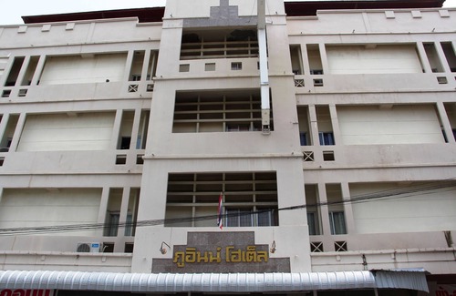 Khon Kaen Hotel | Phu Inn Hotel
