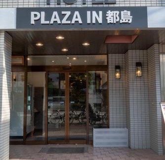 Miyakojima Hotel | Plaza In Miyakojima hotel
