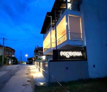 Asprovalta Apartment | POSIDONIA RESORT No2