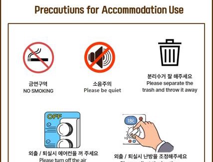 Irwon-dong Bed & Breakfast | Present In Suseo