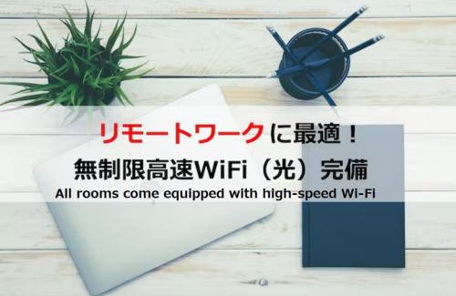 Koto Hotel | Prime Suites Tokyo