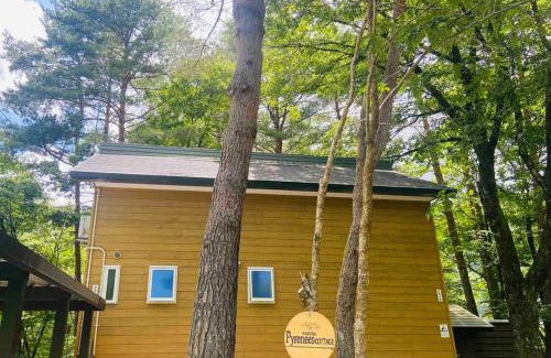Iimori House | PyreneesCottage 一棟貸コテージ 車庫付