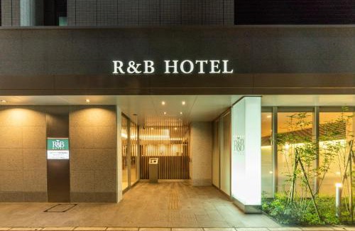 Hakata Ekimae Hotel | R&B Hotel Hakata Ekimae 2