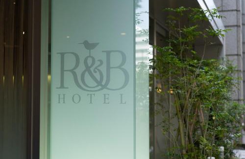 Hakata Ekimae Hotel | R&B Hotel Hakata Ekimae 2