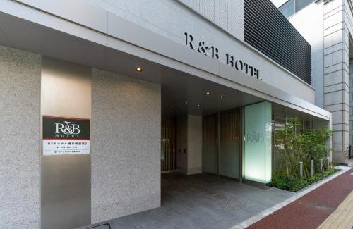 Hakata Ekimae Hotel | R&B Hotel Hakata Ekimae 2