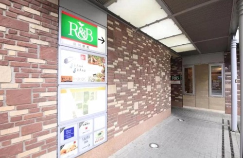Morioka Hotel | R&B HOTEL MORIOKA EKIMAE - Vacation STAY 38798v