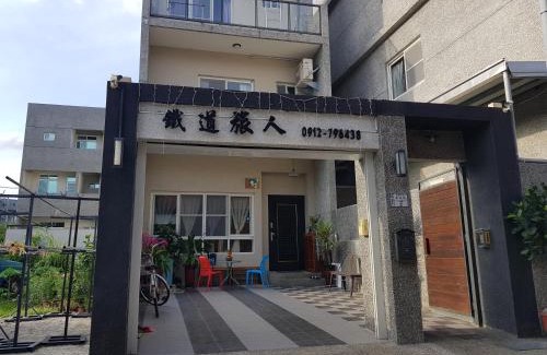 Taitung House | Railway Traveler B&B