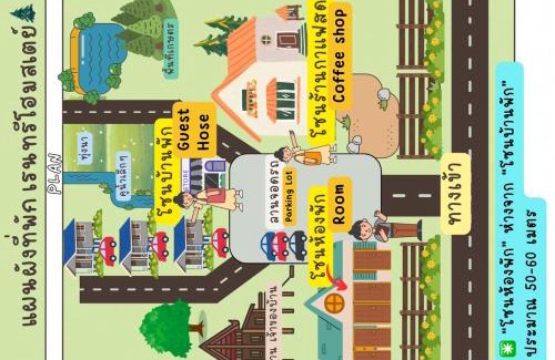 Sakae Krang House | Rain Tree Cafe & Homestay