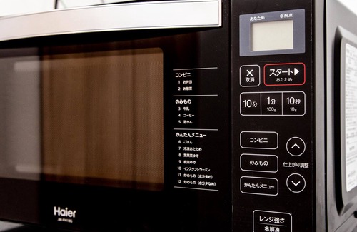 Kinugawa Onsen Apartment | Rakuten Stay Motel Nikko Kinugawa