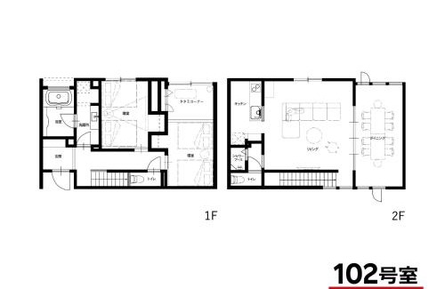 Kobuchisawacho House | Rakuten STAY VILLA Yatsugatake - 102 Stylish Design -