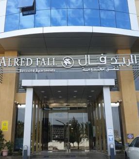 As Salamah Hotel | Red Fall Hotel