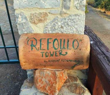 Omales House | Refoulo Tower