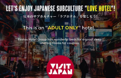 Morioka Hotel | Restay Morioka - Adult Only