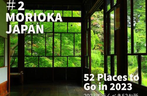 Morioka Hotel | Restay Morioka - Adult Only