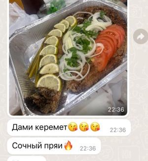 Aktobe House | Restoran