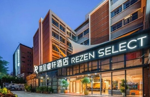 Zhuhai Gongbei Apartment | Rezen Regency Hotel