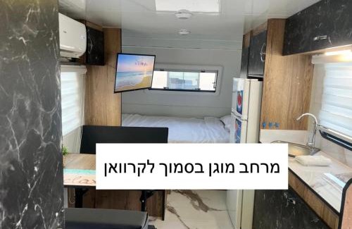 Neve Zohar Other | Royal Caravan DeadSea Crown Group Collection