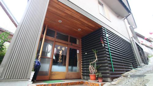 Yufu Hotel | Ryokan Maruya