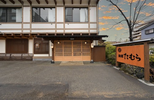 Kusatsu Onsen House | Ryokan Tamura