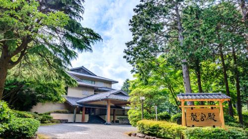 Hakone Hotel | Ryuguden