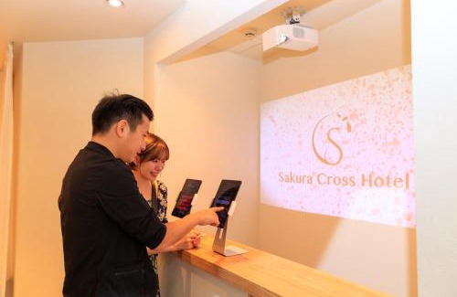 Iriya Hotel | Sakura Cross Hotel Ueno Iriya Annex