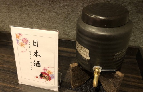 Sumida Hotel | Sakura Sky Hotel